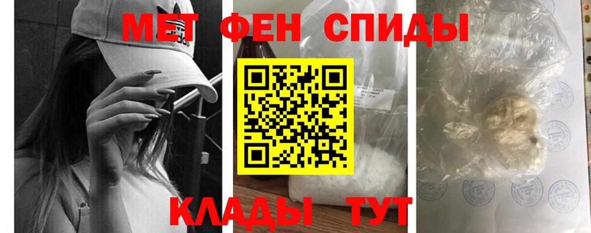 Добрянка  Amphetamine  Вход с VPN  Amphetamine VHQ 