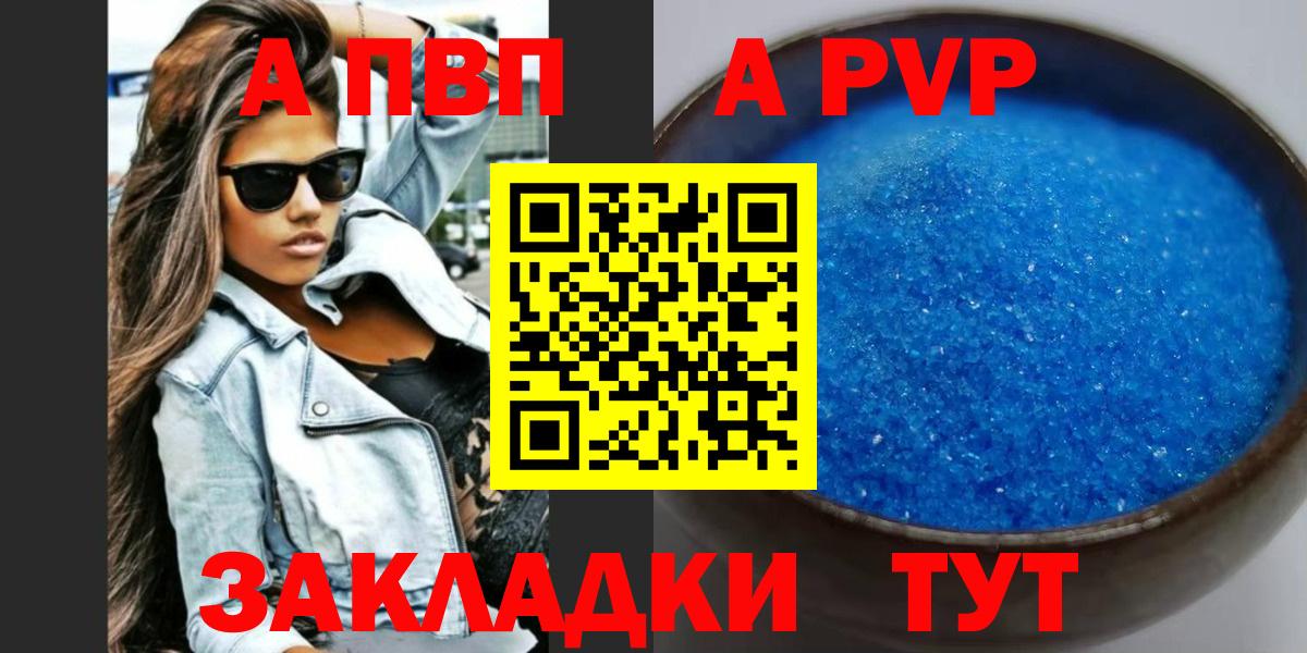 А ПВП мука Добрянка
