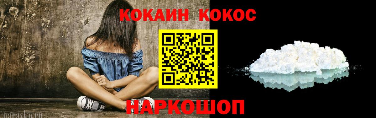 даркнет сайт  Cocaine 98%  Кокаин Боливия  Cocaine  Вход с VPN  Добрянка 