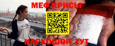 амфетамин Кунгур