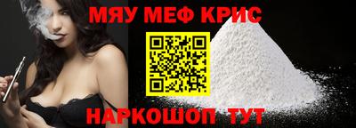 амфетамин Кунгур