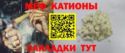 спайс Кумертау