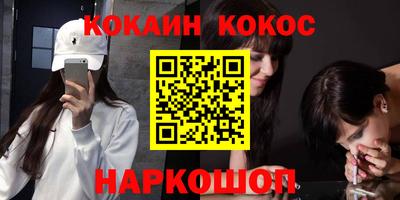 амфетамин Кунгур