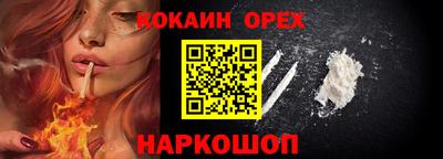 амфетамин Кунгур