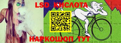 амфетамин Кунгур