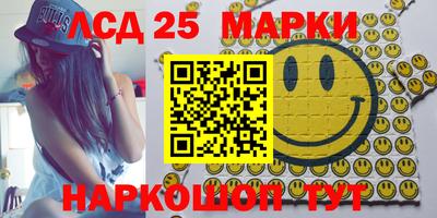 амфетамин Кунгур
