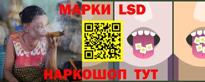 спайс Кумертау