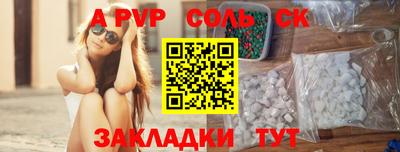 спайс Кумертау