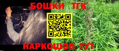 каннабис Кулебаки