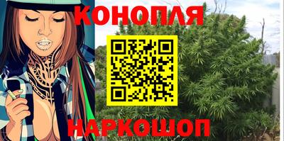 каннабис Кулебаки