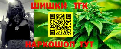 каннабис Кулебаки