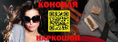 каннабис Кулебаки