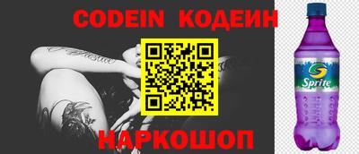 спайс Кумертау