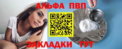 амфетамин Кунгур
