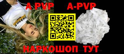 спайс Кумертау