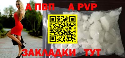 спайс Кумертау