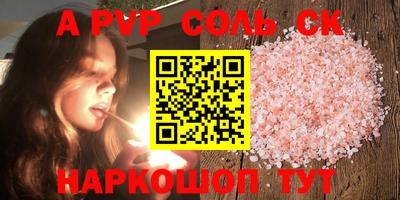 амфетамин Кунгур