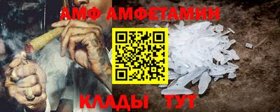 амфетамин Кунгур