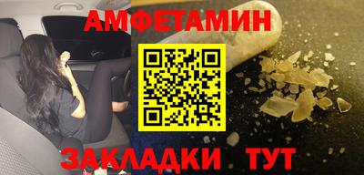 каннабис Кулебаки