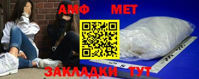 амфетамин Кунгур