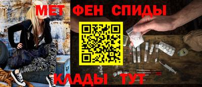 спайс Кумертау