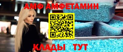 спайс Кумертау