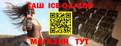 спайс Кумертау
