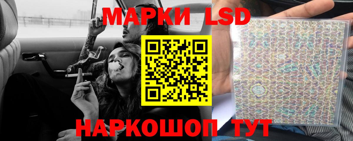 Лсд 25 экстази кислота Добрянка