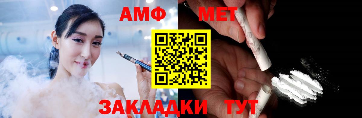 Метамфетамин Декстрометамфетамин 99.9% Добрянка