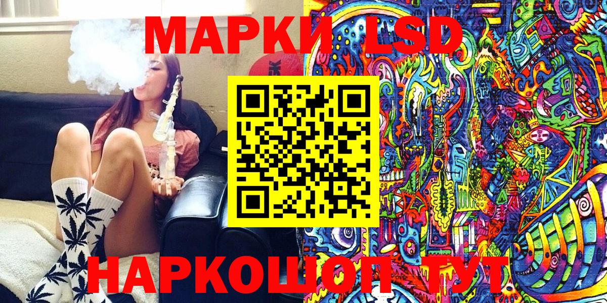 Марки N-bome 1,8мг Добрянка