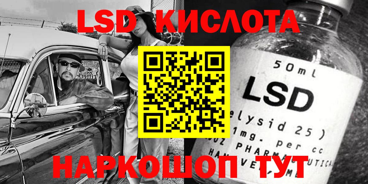 Марки 25I-NBOMe 1,5мг  Вход с VPN  Марки 25I-NBOMe 1,5мг  Добрянка 