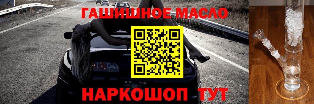Дистиллят ТГК жижа Добрянка