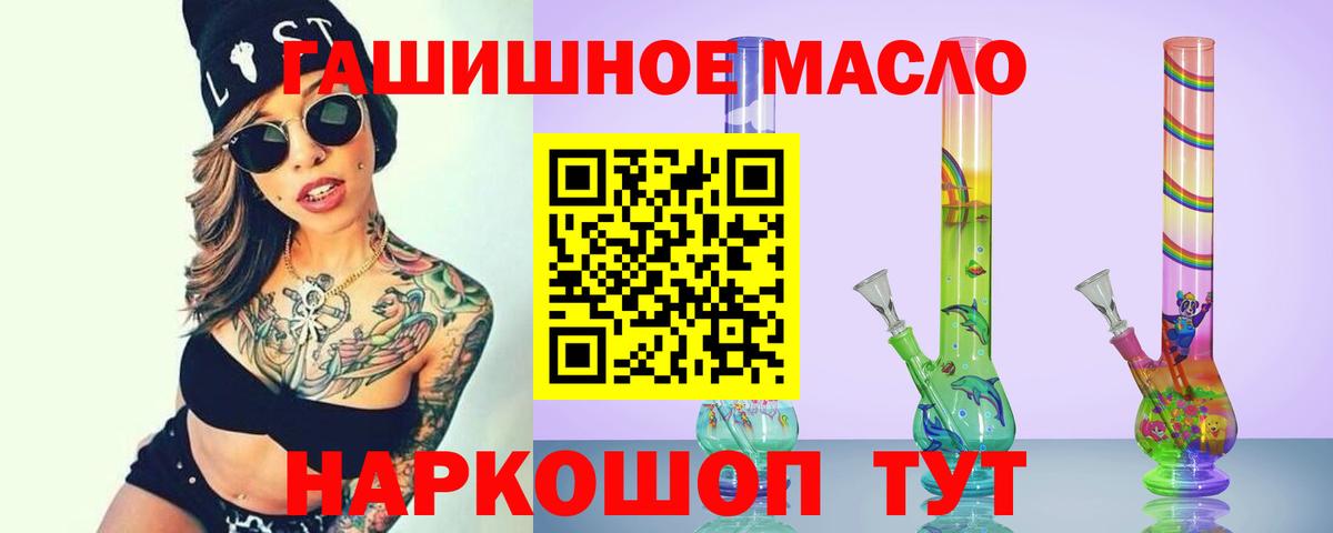 Меф мяу мяу Добрянка