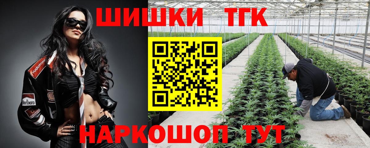 Канабис  Вход с VPN  ГАШИШ  Метадон  Альфа ПВП СОЛЬ   Добрянка  Меф МЯУ МЯУ   Мефедрон 
